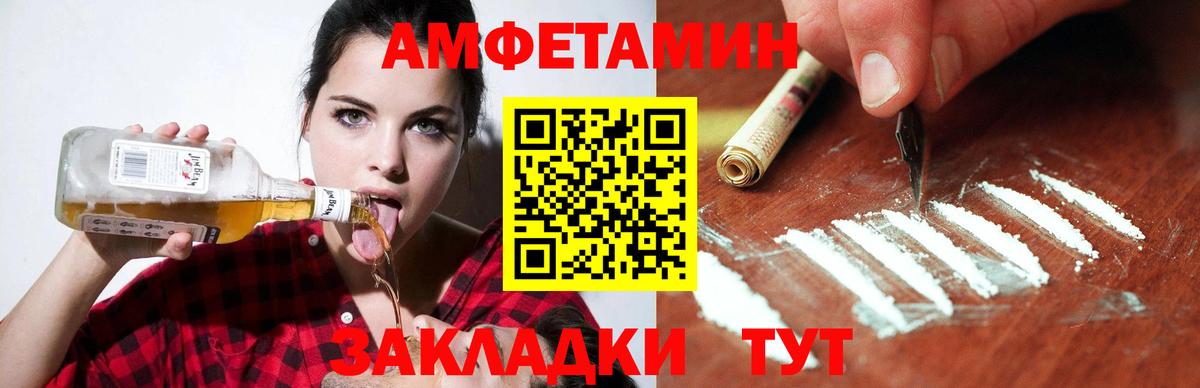 Губаха  Амфетамин  Вход с VPN  АМФЕТАМИН 97% 