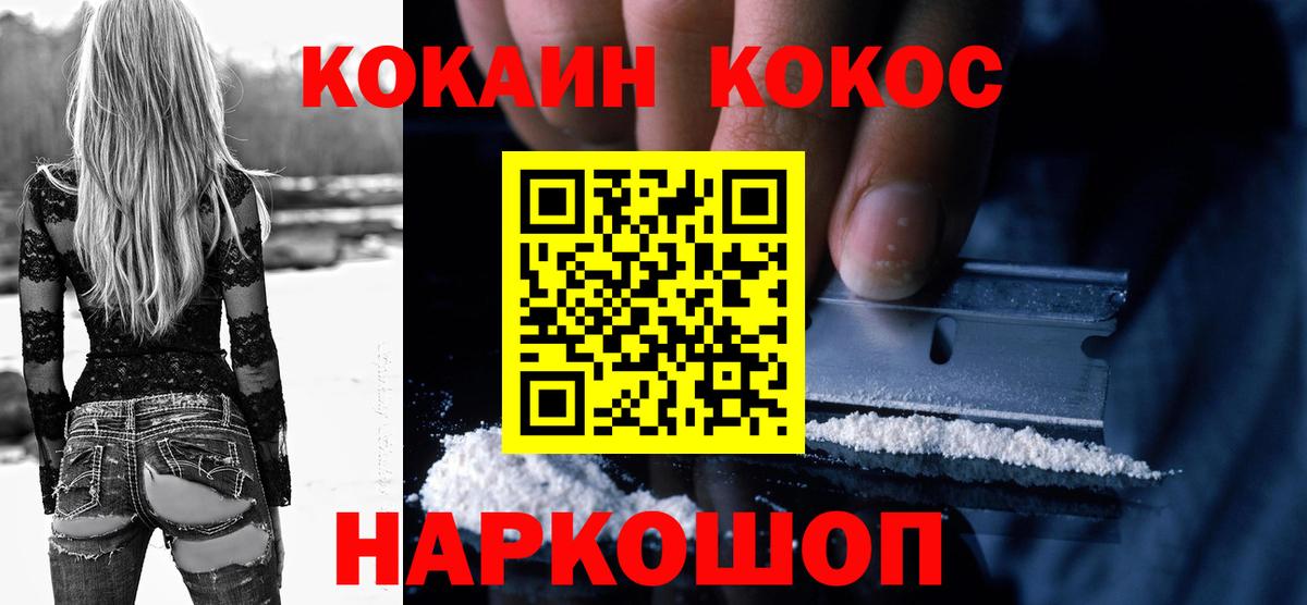 Кокаин Колумбийский Губаха