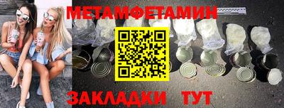 дмт Гай