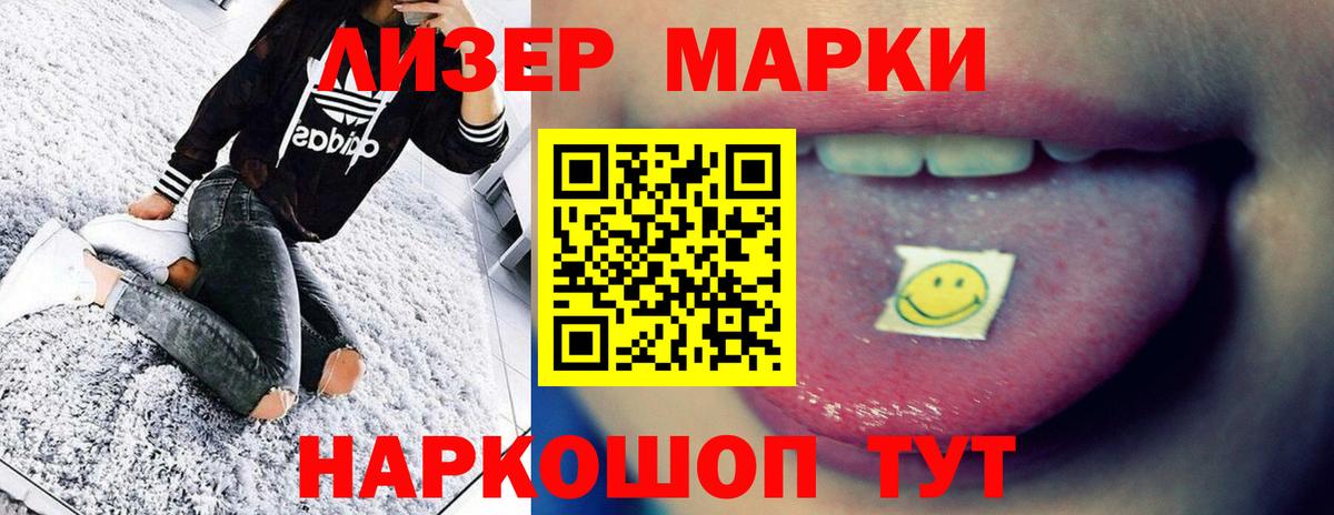 Лсд 25 экстази кислота  Вход с VPN  Лсд 25 экстази ecstasy  Губаха 