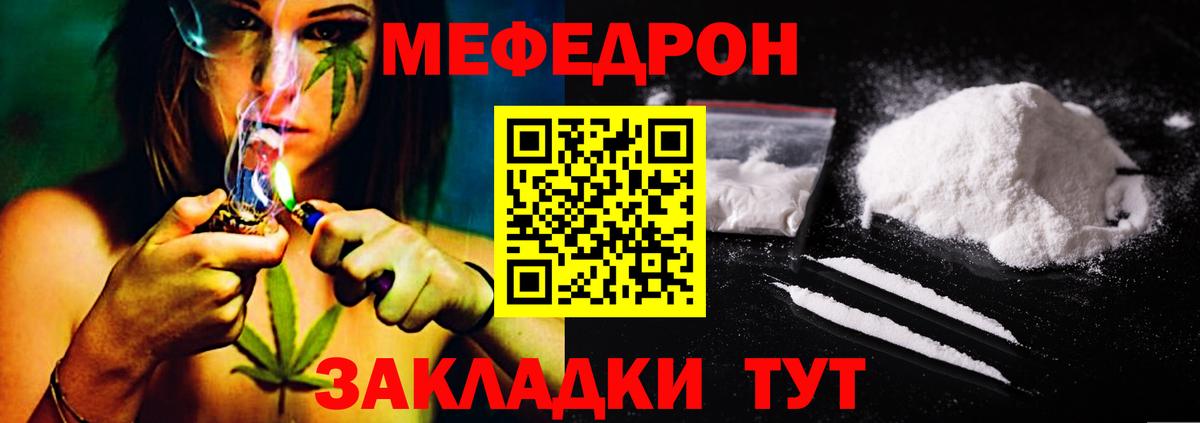 Меф  Вход с VPN  Меф кристаллы  Губаха  цены   МЯУ-МЯУ 4 MMC 