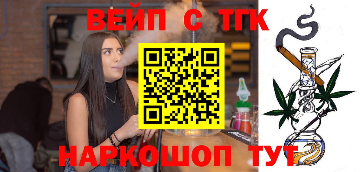 Дистиллят ТГК Wax Губаха