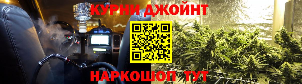 МАРИХУАНА LSD WEED  Конопля план  Каннабис OG Kush  Вход с VPN  Губаха 